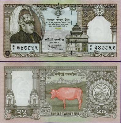 Непал 25 рупий 1997 25 лет правления короля - буклет