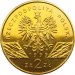 Монета Польши 2 злотых Волк 1999 год