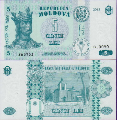 Банкнота Молдавии 5 лей 2013 год