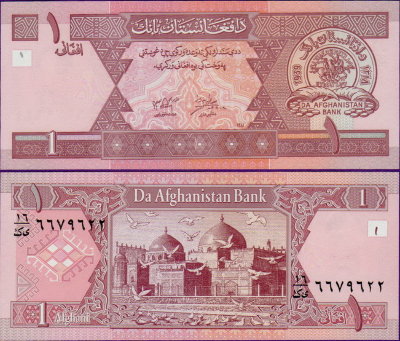 Банкнота Афганистан 1 афгани 2002 год