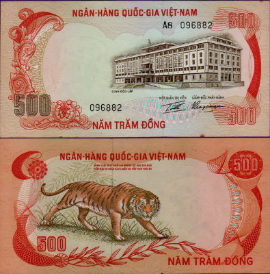 Банкнота Южный Вьетнам 500 донг 1972