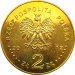 Монета Польши 2 злотых Подводная лодка "Орёл" 2012 год