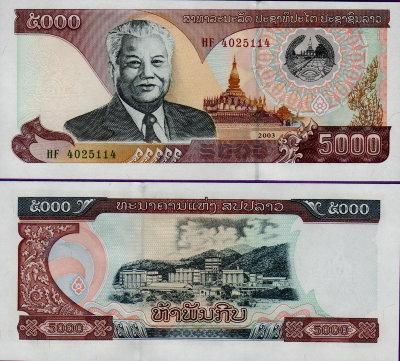 Банкнота Лаоса 5000 кип 2003 год