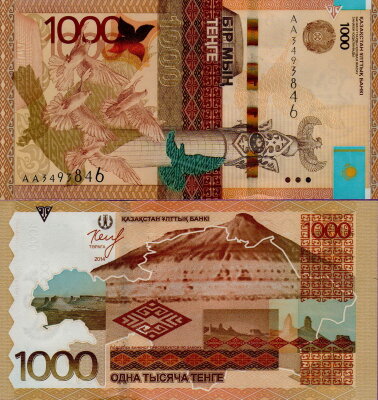 Банкнота Казахстана 1000 тенге 2014