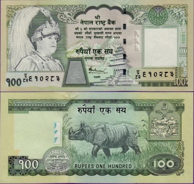 Банкнота Непал 100 рупий 2005 год
