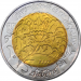 Монета Украины 5 гривен Бугай 2007 год