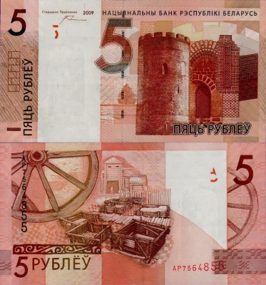 Банкнота Беларуси 5 рублей 2009