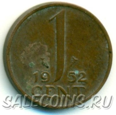 Нидерланды 1 цент 1952