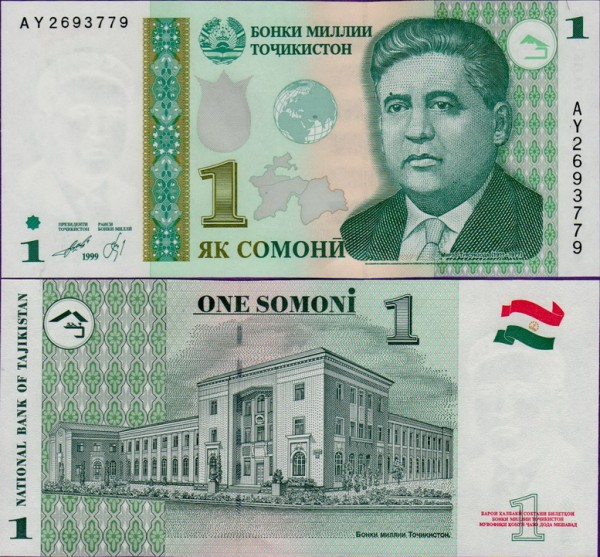 Банкнота Таджикистана 1 сомони 1999 (2010)
