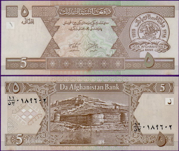 Банкнота Афганистана 5 афгани 2002 год