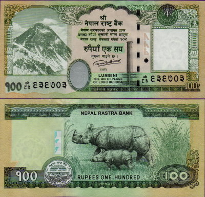 Банкнота Непала 100 рупий 2019 года