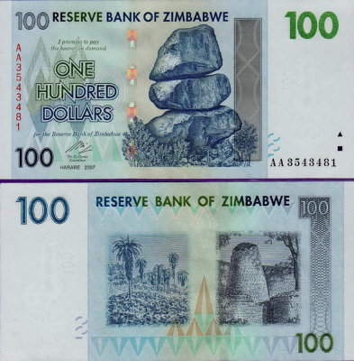 Банкнота Зимбабве 100 долларов 2007 год