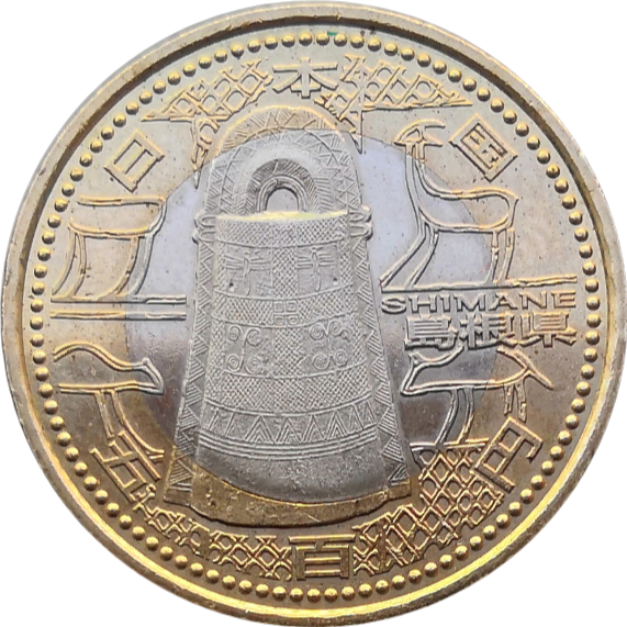 Монета Японии 500 йен префектура Симанэ