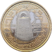 Монета Японии 500 йен префектура Симанэ