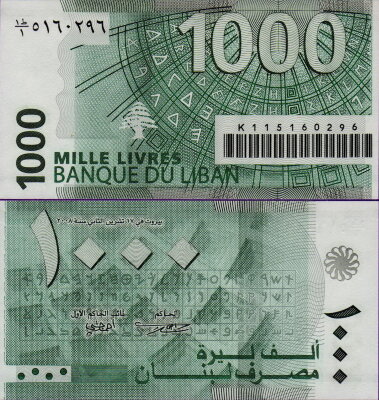 Банкнота Ливана 1000 ливров 2004 год