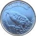 Монета Бразилии 100 крузейро 1992 год