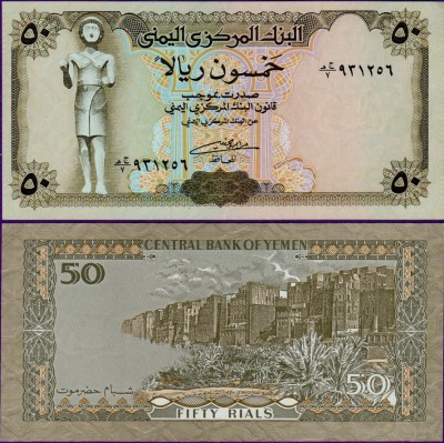 Банкнота Йемена 50 риалов 1992 год