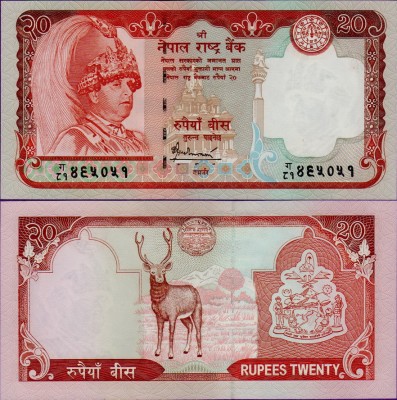 Банкнота Непал 20 рупий 2005