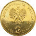 Монета Польши 2 злотых 150 лет со дня смерти Фредерика Шопена 1999 год