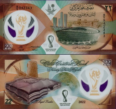 Банкнота Катара 22 реала 2022 Футбол Полимер