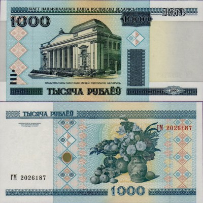 Банкнота Беларуси 1000 рублей 2000
