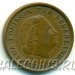 Нидерланды 1 цент 1971