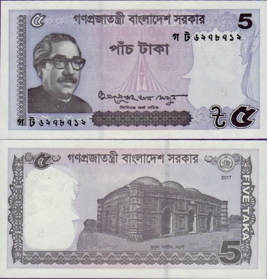 Банкнота Бангладеша 5 так 2017 год