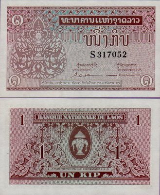 Банкнота Лаоса 1 кип 1962 год