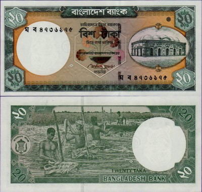 Банкнота Бангладеша 20 така 2011 год