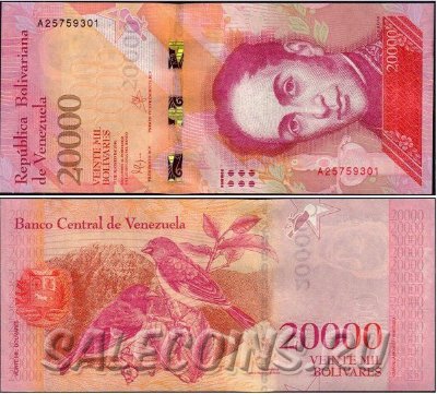 Банкнота Венесуэлы 20000 боливаров 2017