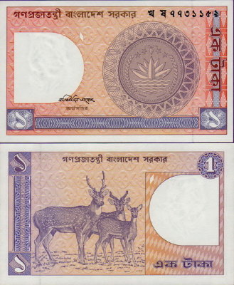 Банкнота Бангладеша 1 така 1982 год