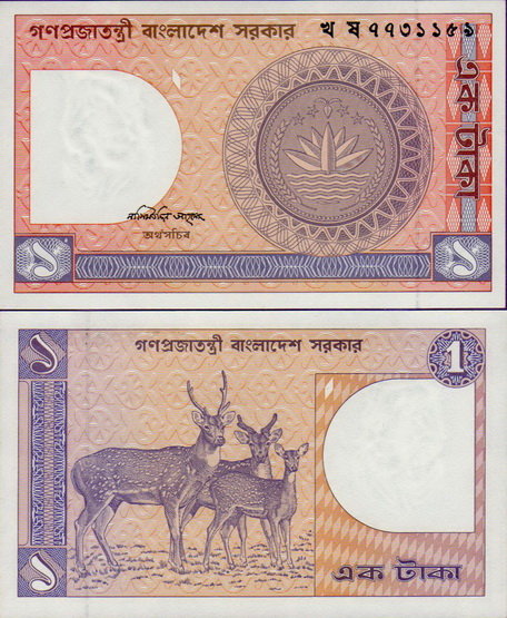 Банкнота Бангладеша 1 така 1982 год