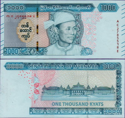 Банкнота Мьянмы 1000 кьят 2019 г