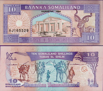 Банкнота Сомалиленд 10 шиллингов 1994 год