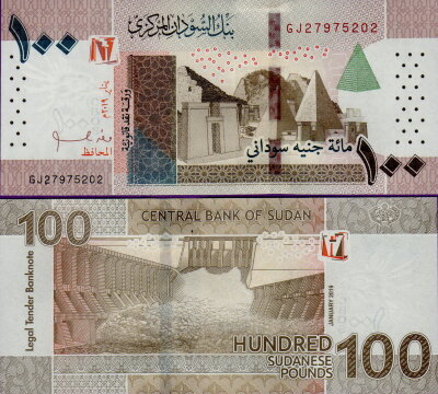 Банкнота Судана 100 фунтов 2019