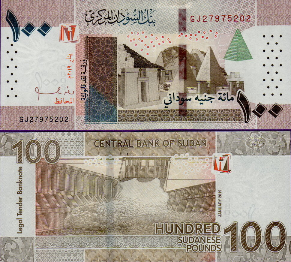 Банкнота Судана 100 фунтов 2019.