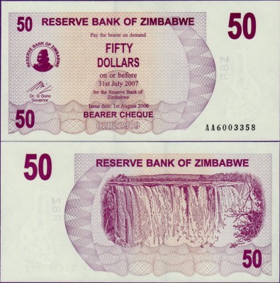Банкнота Зимбабве 50 долларов 2006 год