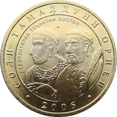 Монета Таджикистана 1 сомони 2006 года Арийская знать