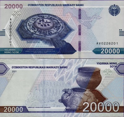 Банкнота Узбекистана 20000 сум 2021 год