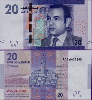 Банкнота Марокко 20 дирхам 2012 год