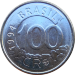 Монета Бразилии 100 крузейро реал 1994 г