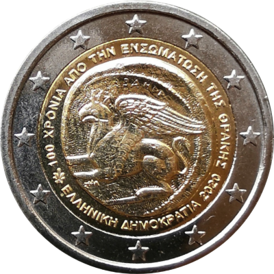 Монета Греции 2 евро 2020 год Фракия