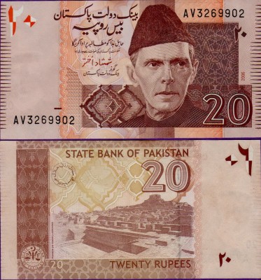 Банкнота Пакистана 20 рупий 2006 год