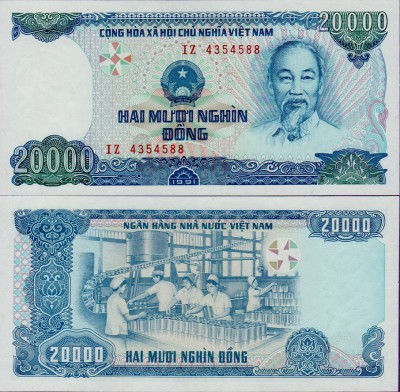 Банкнота Вьетнама 20000 донгов 1991