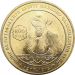 Монета Таджикистана 1 сомони 2007 года 800 лет Джалаладдина Руми
