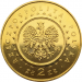 Монета Польши 2 злотых Дворец Потоцкого в Радзынь-Подляском 1999 год