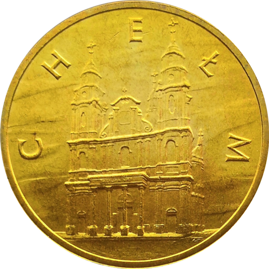 Монета Польши 2 злотых Хелм 2006 год