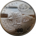 Монета Украины 5 гривен 100 лет Мотор Сич 2007 год
