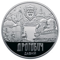 Украина 5 гривен 2016 Древний Дрогобыч
