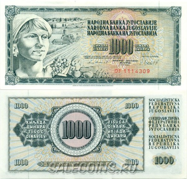 Югославия 1000 динаров 1981